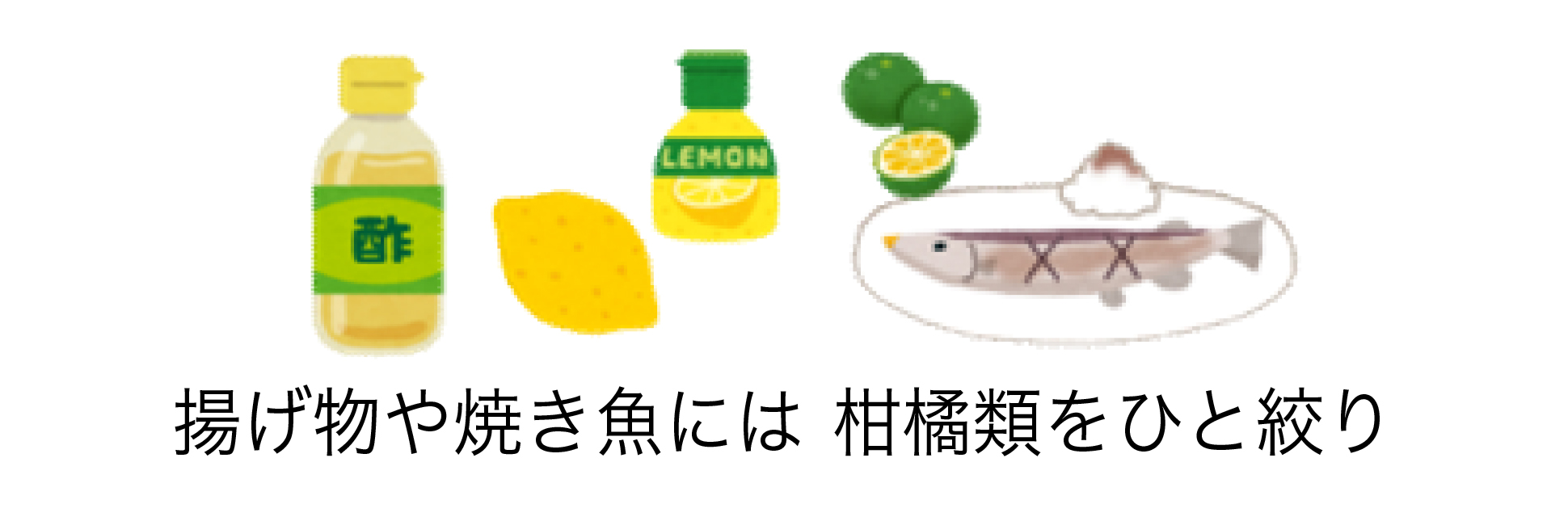 食品例