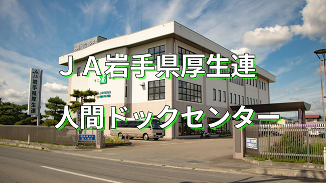 施設紹介動画について